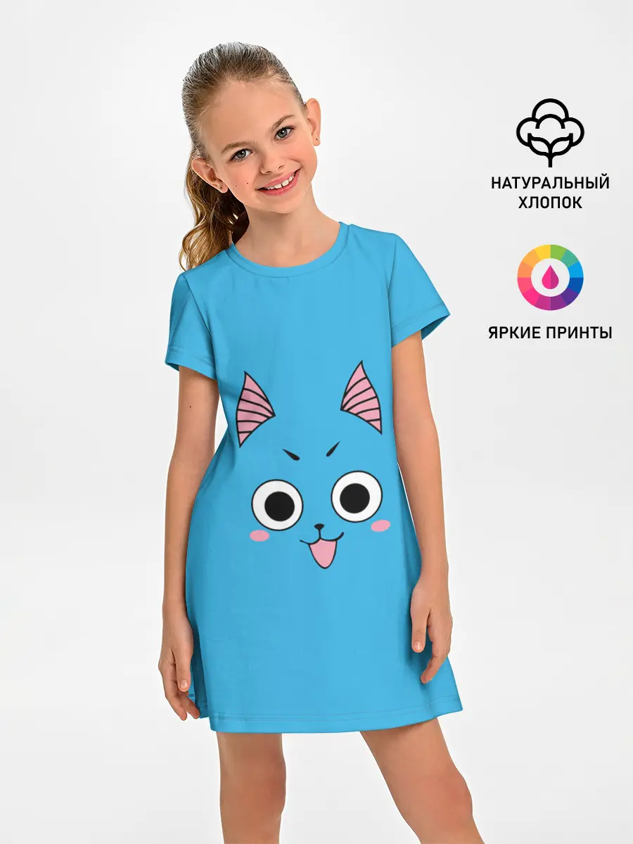 Детское платье / Хэппи из Хвоста Феи