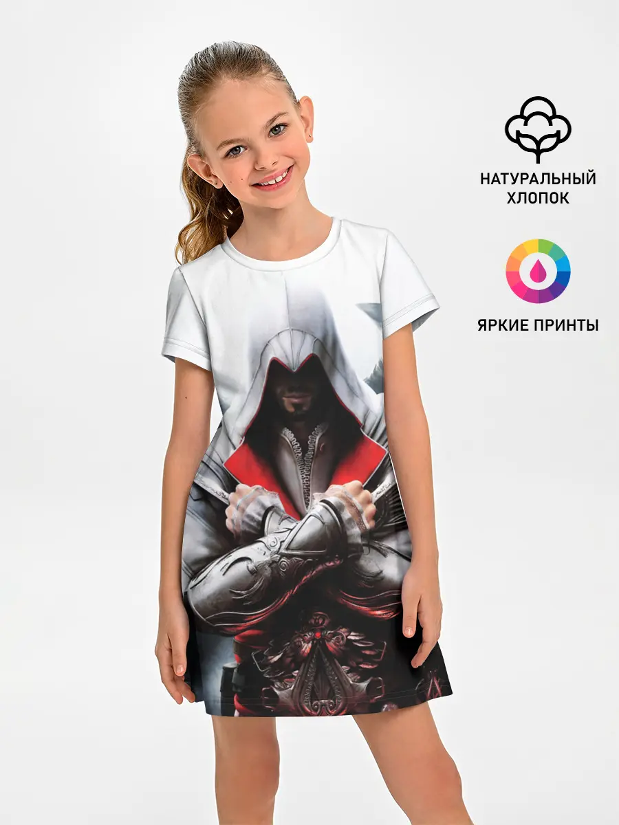 Детское платье / Assassin’s Brotherhood