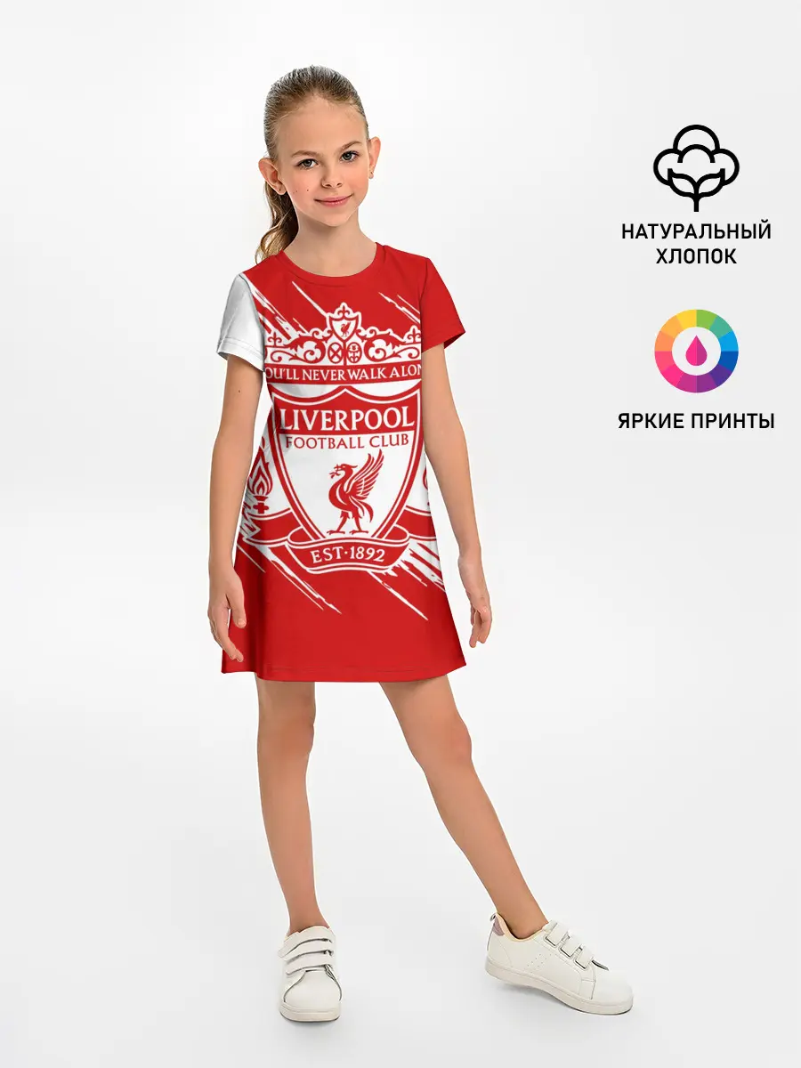 Детское платье / Ливерпуль