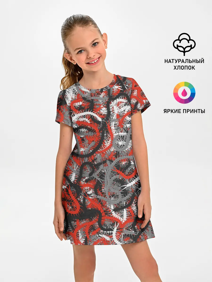 Детское платье / Сколопендры