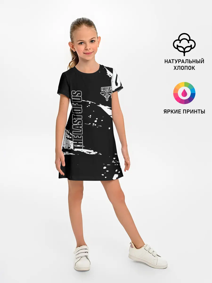 Детское платье / The Last of Us 2