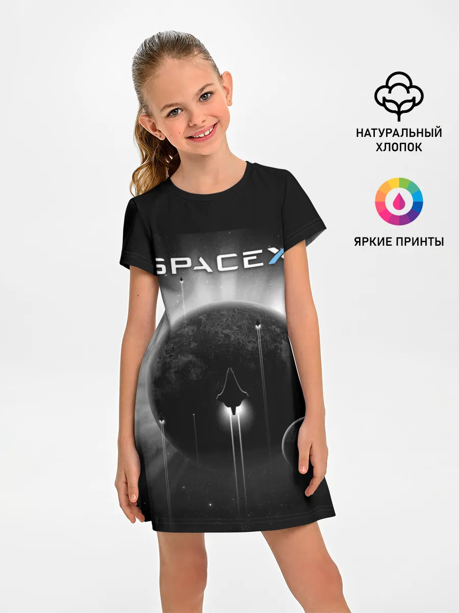 Детское платье / Space X