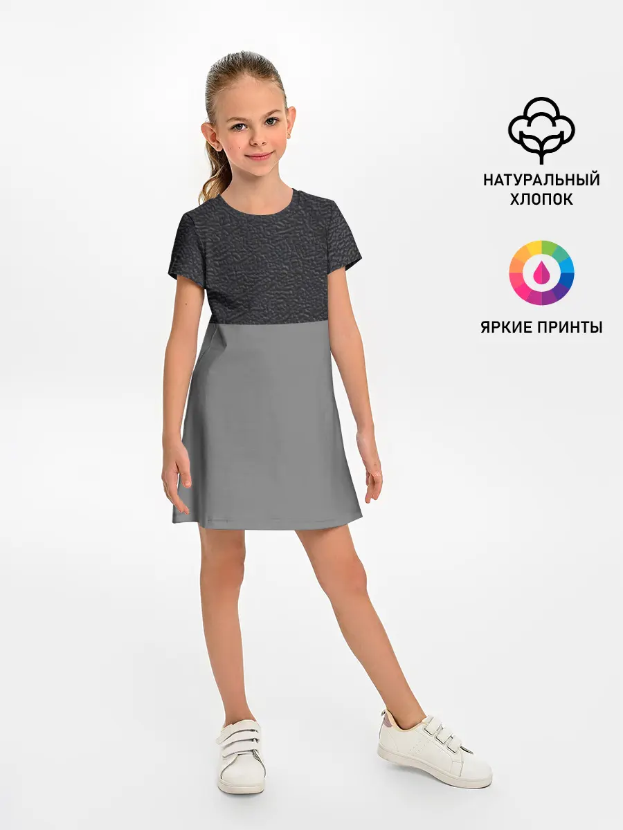 Детское платье / текстура черная кожа рельеф