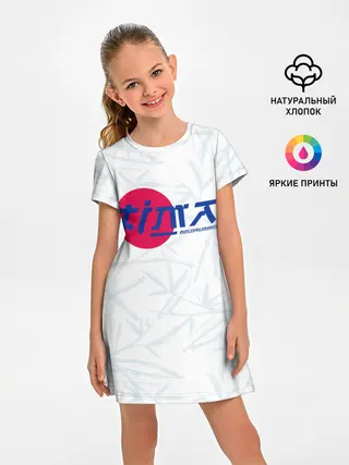 Детское платье / Тима Белорусских