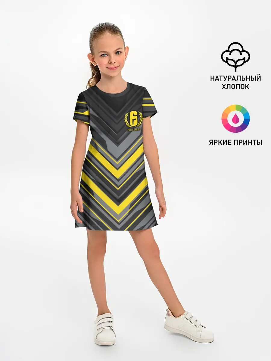 Детское платье / Rainbow Six Siege