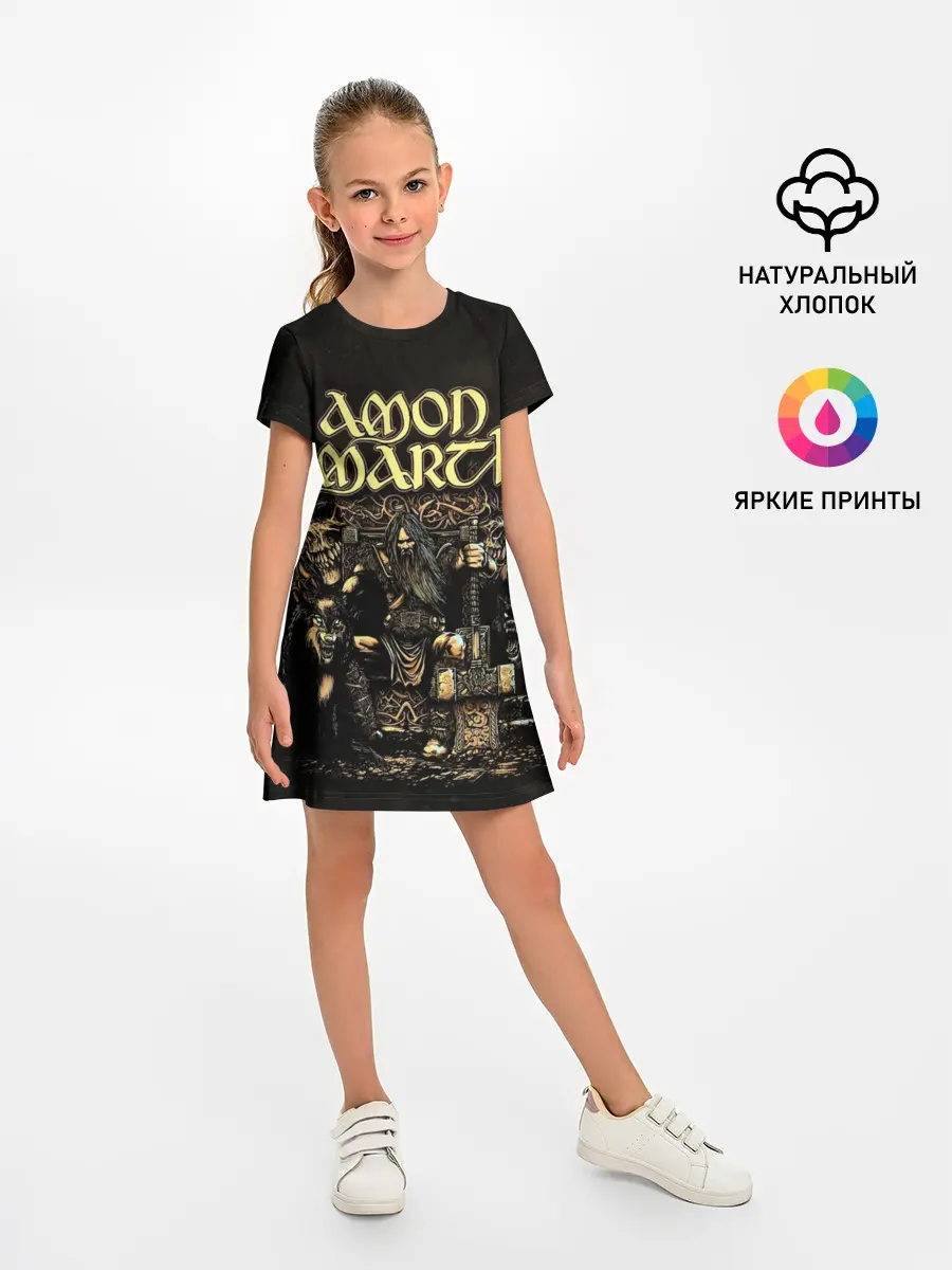 Детское платье / Amon Amarth