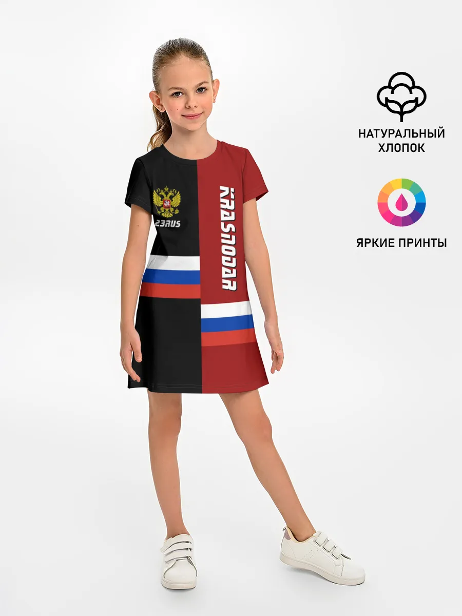 Детское платье / KRASNODAR