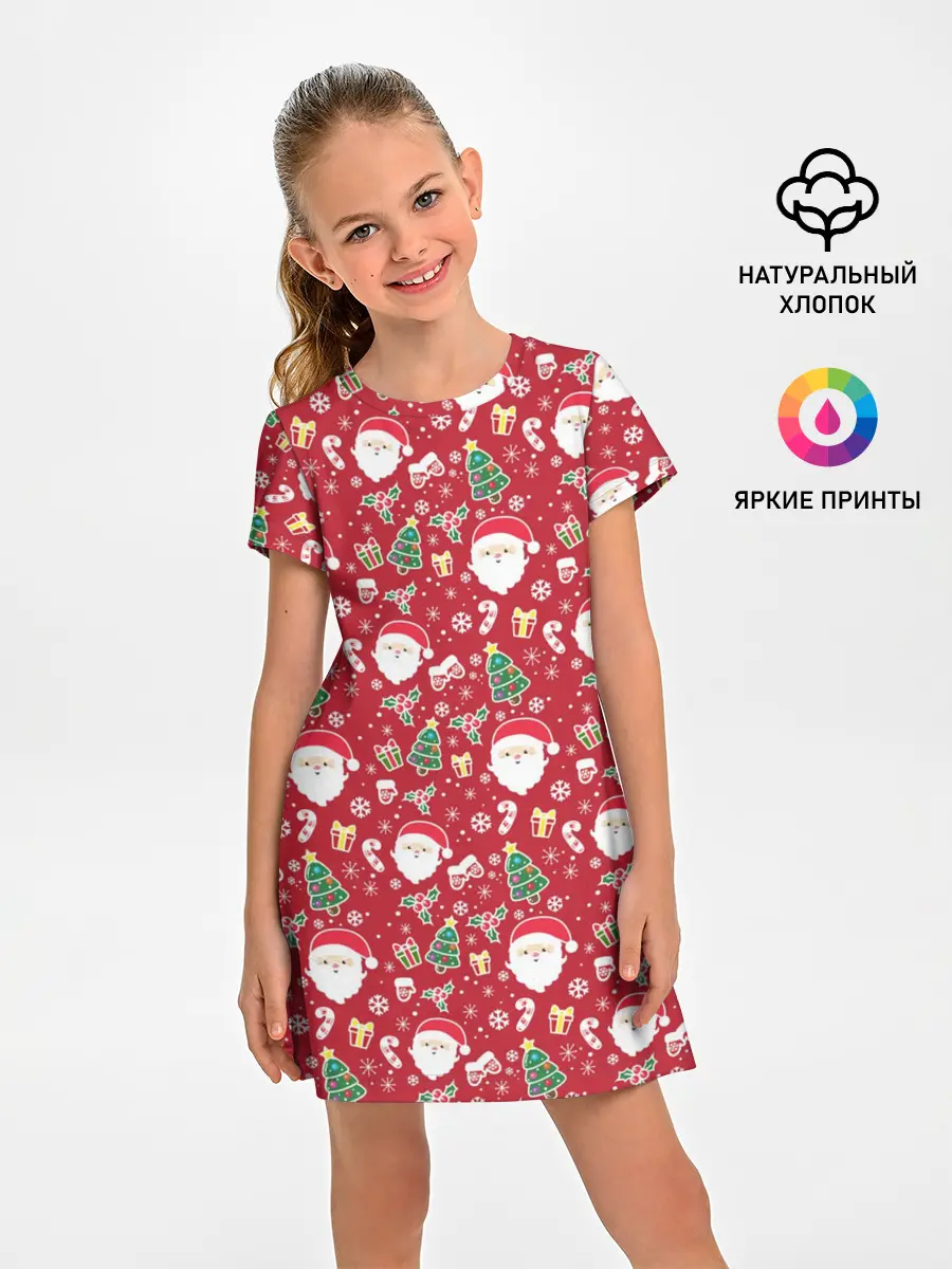 Детское платье / Дед Мороз