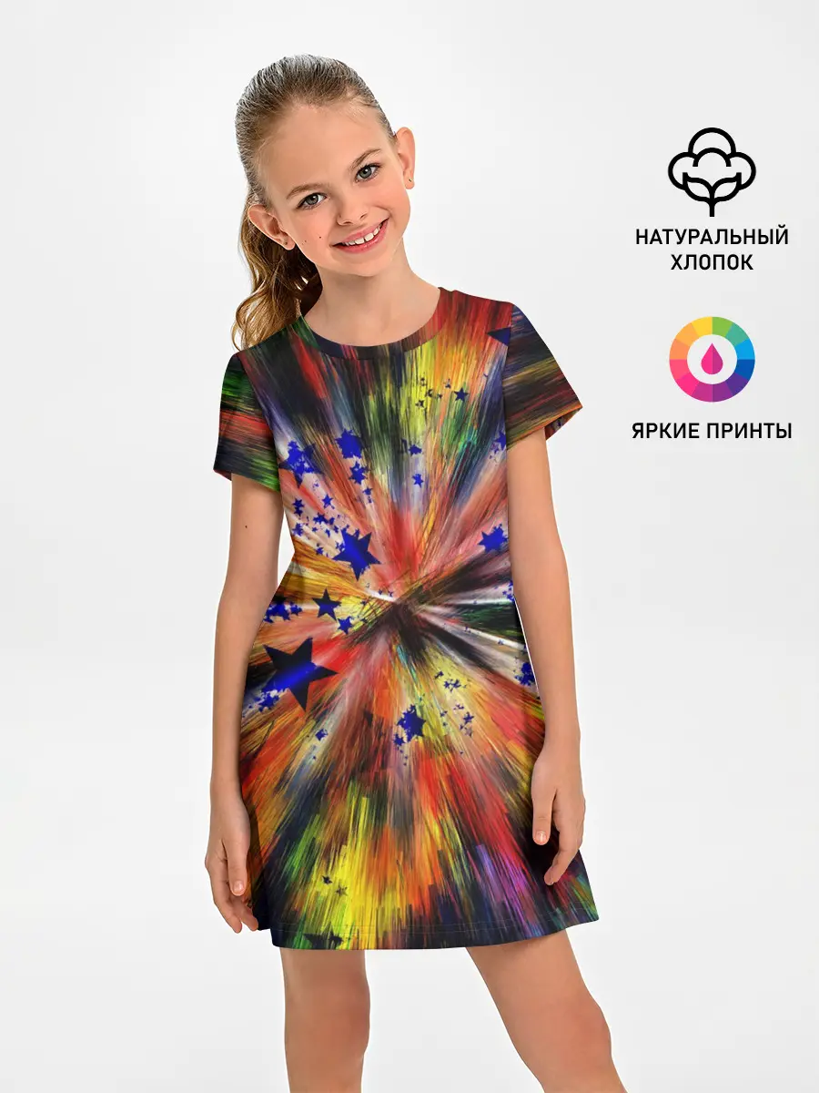 Детское платье / Звездный путь