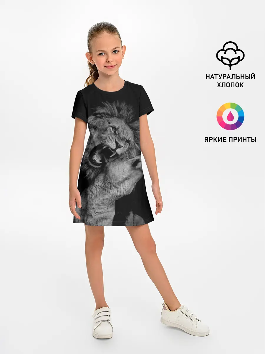 Детское платье / Лев и львица