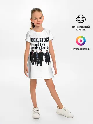 Детское платье / Карты Деньги Два Ствола Герои