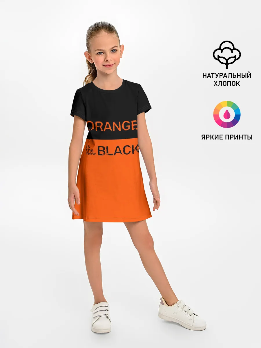 Детское платье / Orange Is the New Black