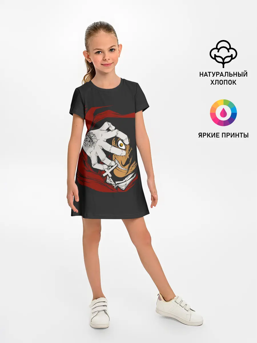 Детское платье / Алукард за тобой наблюдает