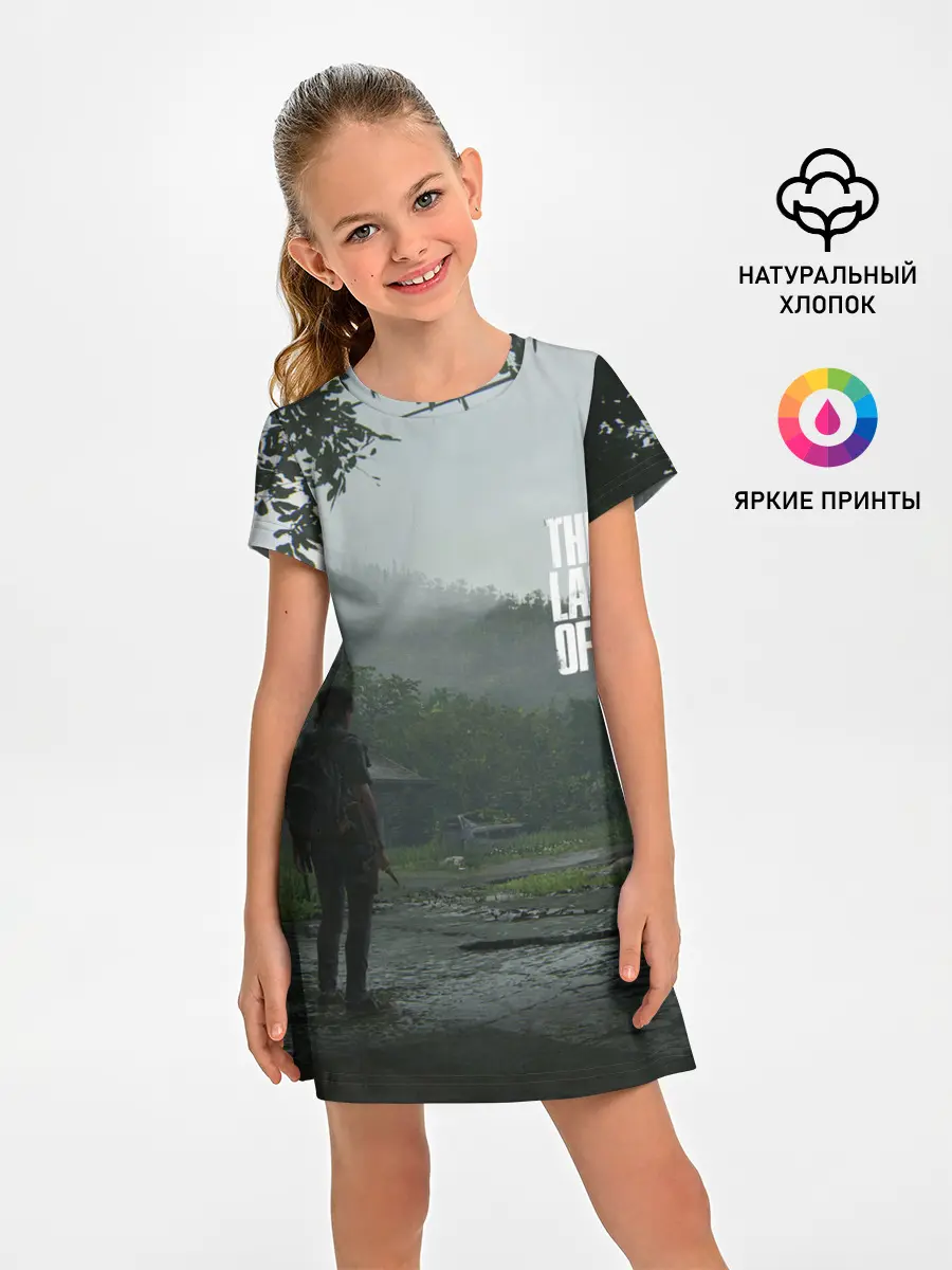 Детское платье / Last Of Us 2