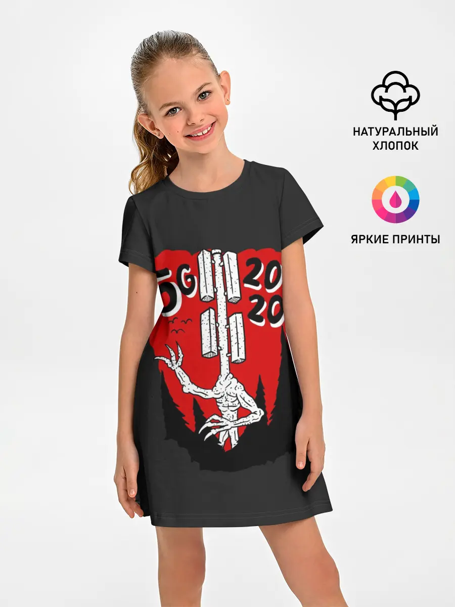 Детское платье / Сиреноголовый