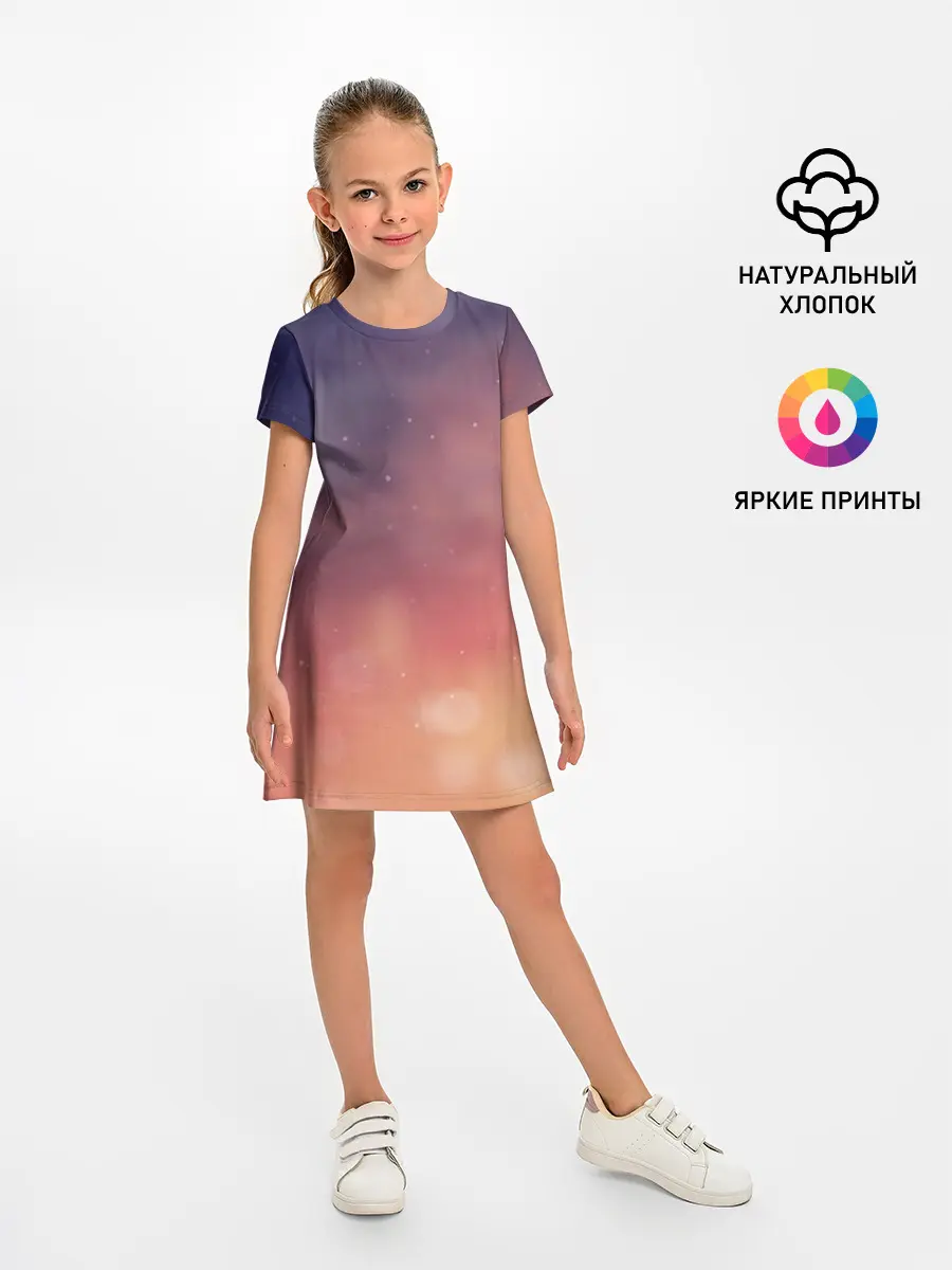 Детское платье / Абстракция Градиент Текстура
