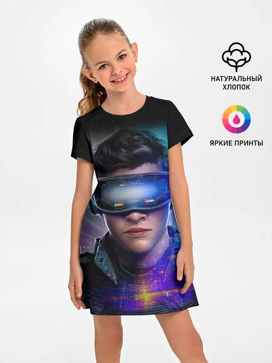 Детское платье / Ready Player One