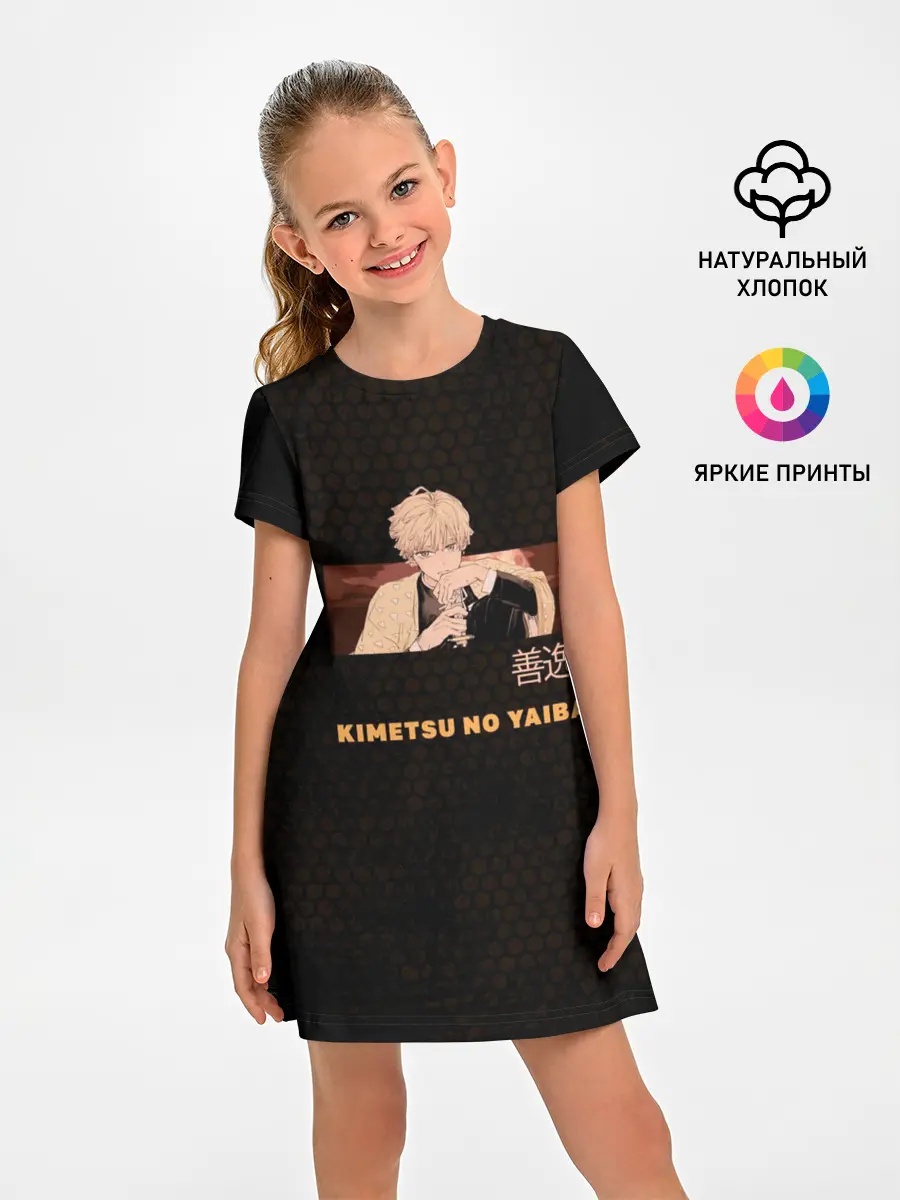 Детское платье / Зеницу Агацума