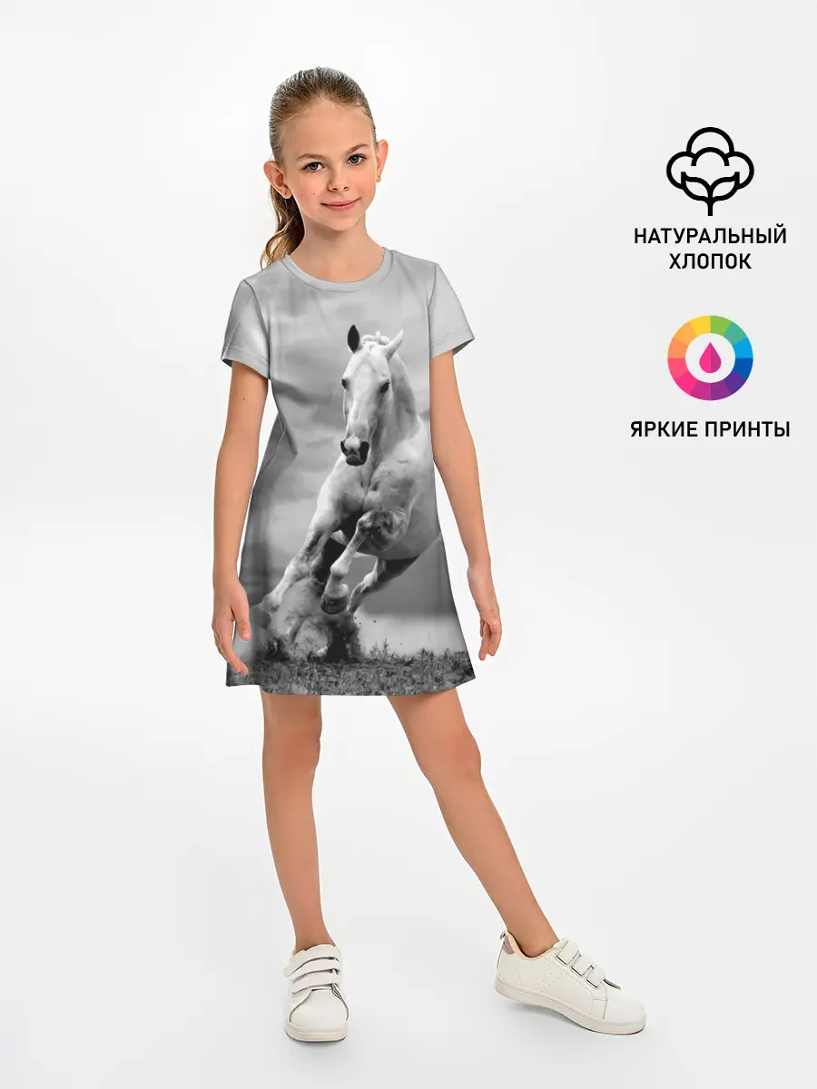 Детское платье / Белая лошадь