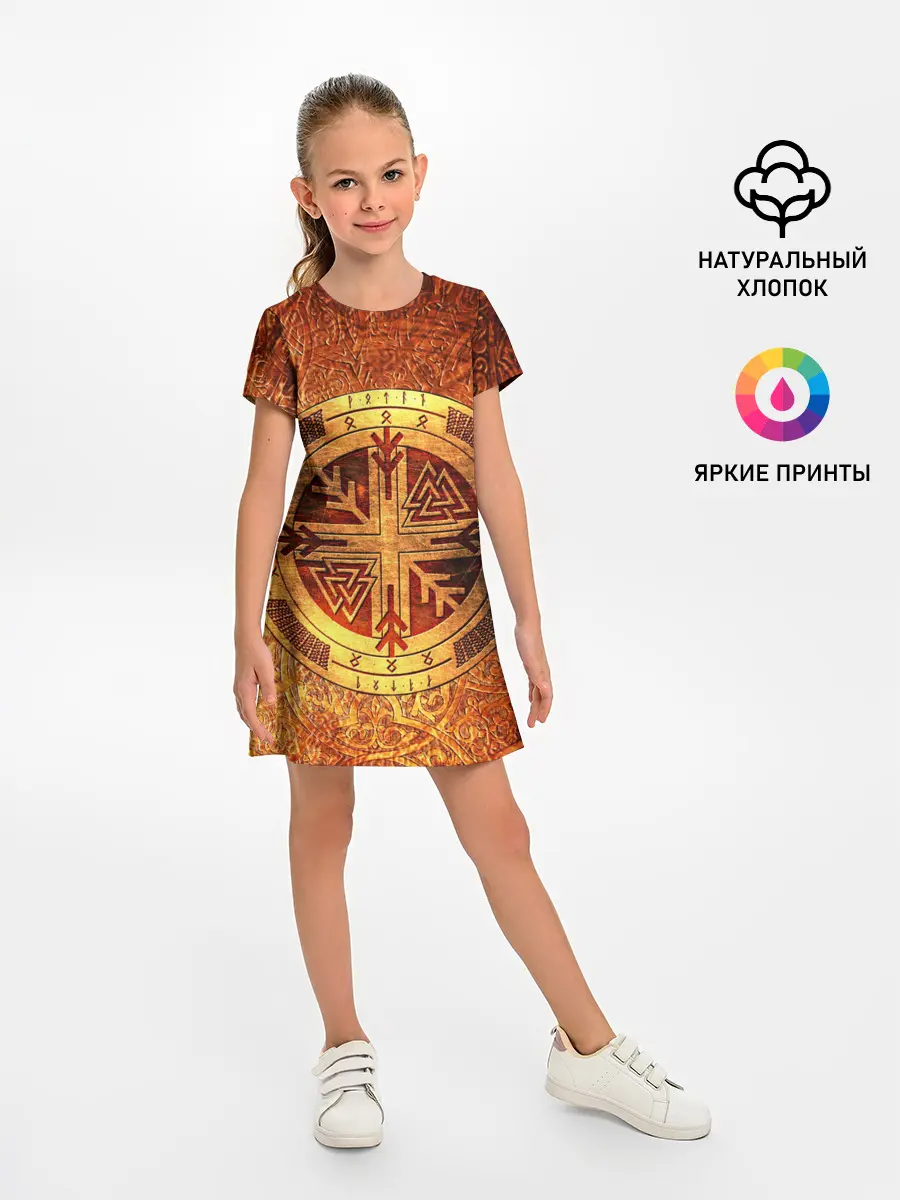 Детское платье / Кельтские узоры