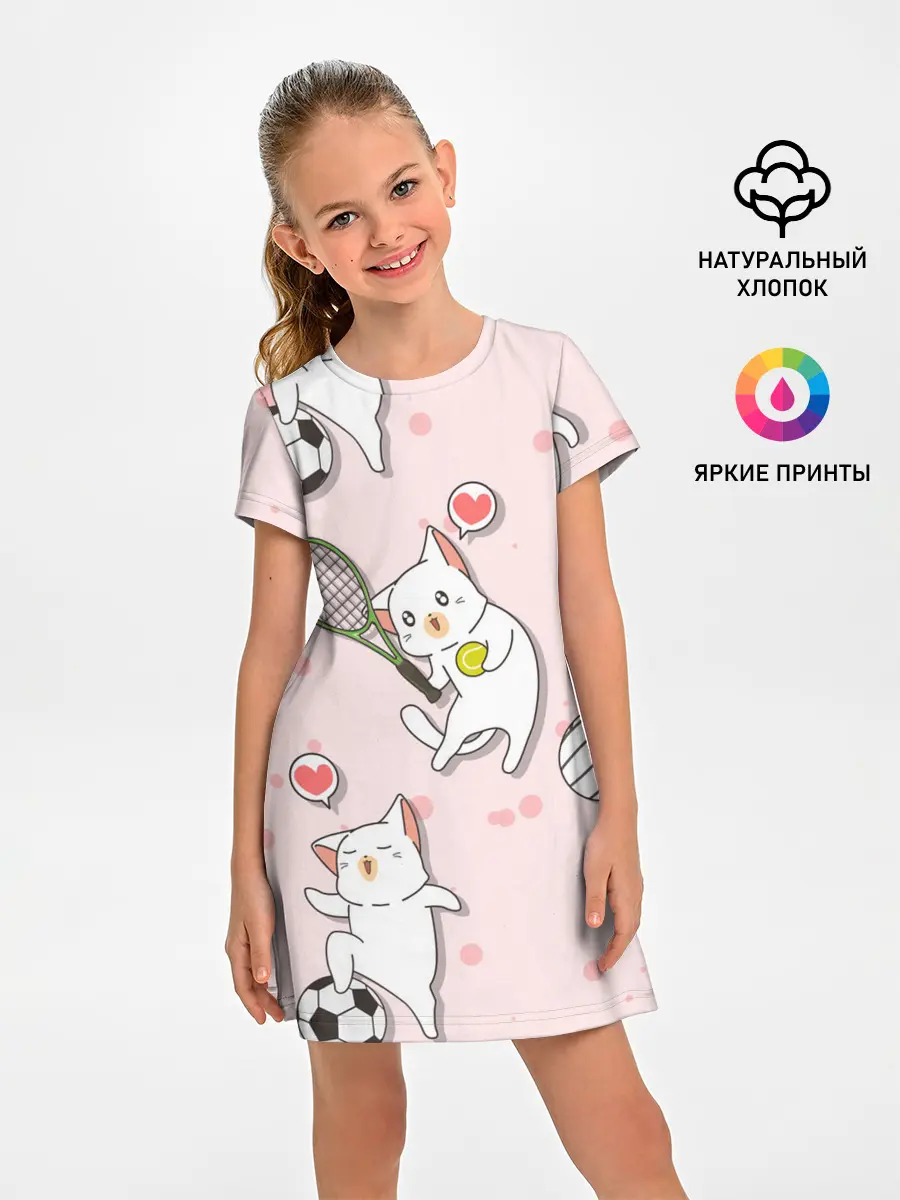 Детское платье / Спортивные котики | Мяу спорт