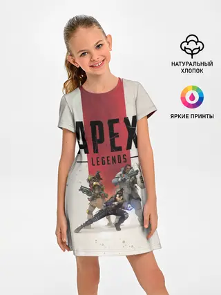 Детское платье / APEX LEGENDS