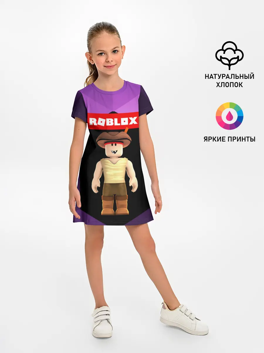 Детское платье / ROBLOX | РОБЛОКС