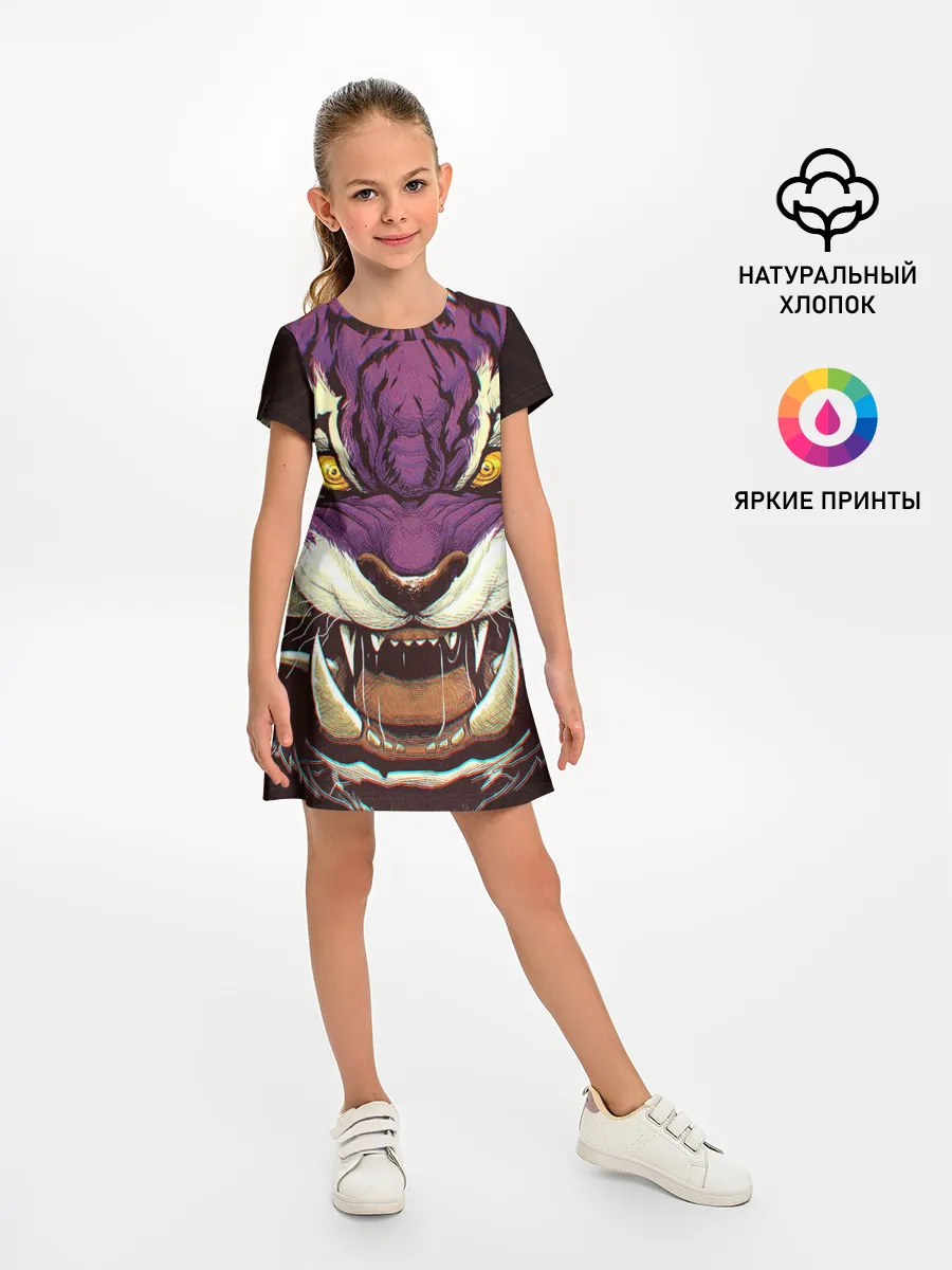 Детское платье / Маска тигра