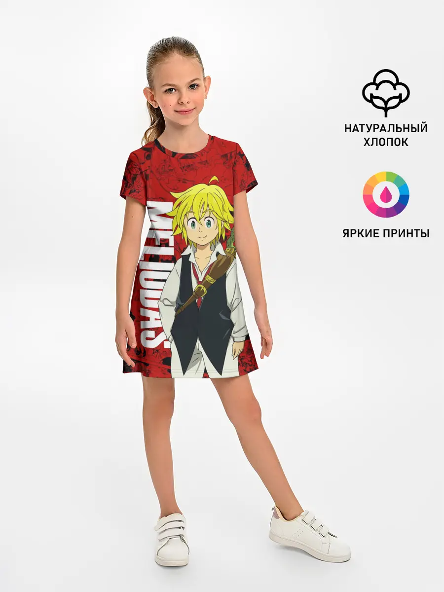 Детское платье / Мелиодас, Meliodas