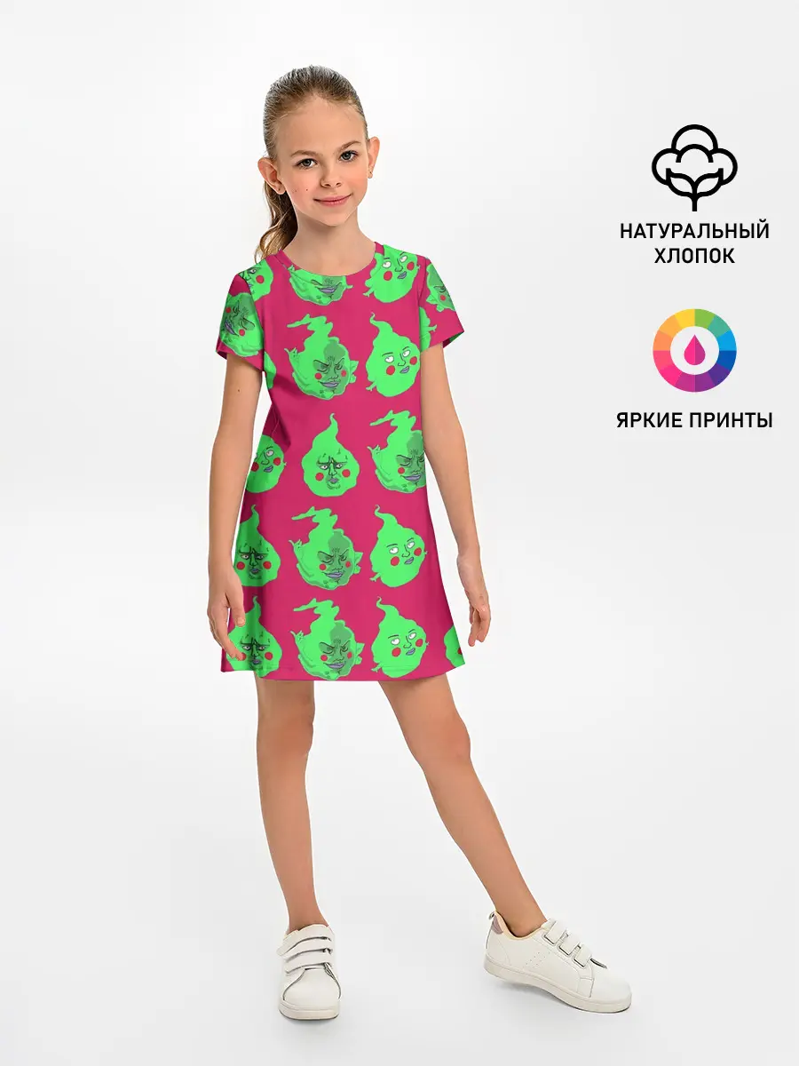 Детское платье / Моб Психо 100