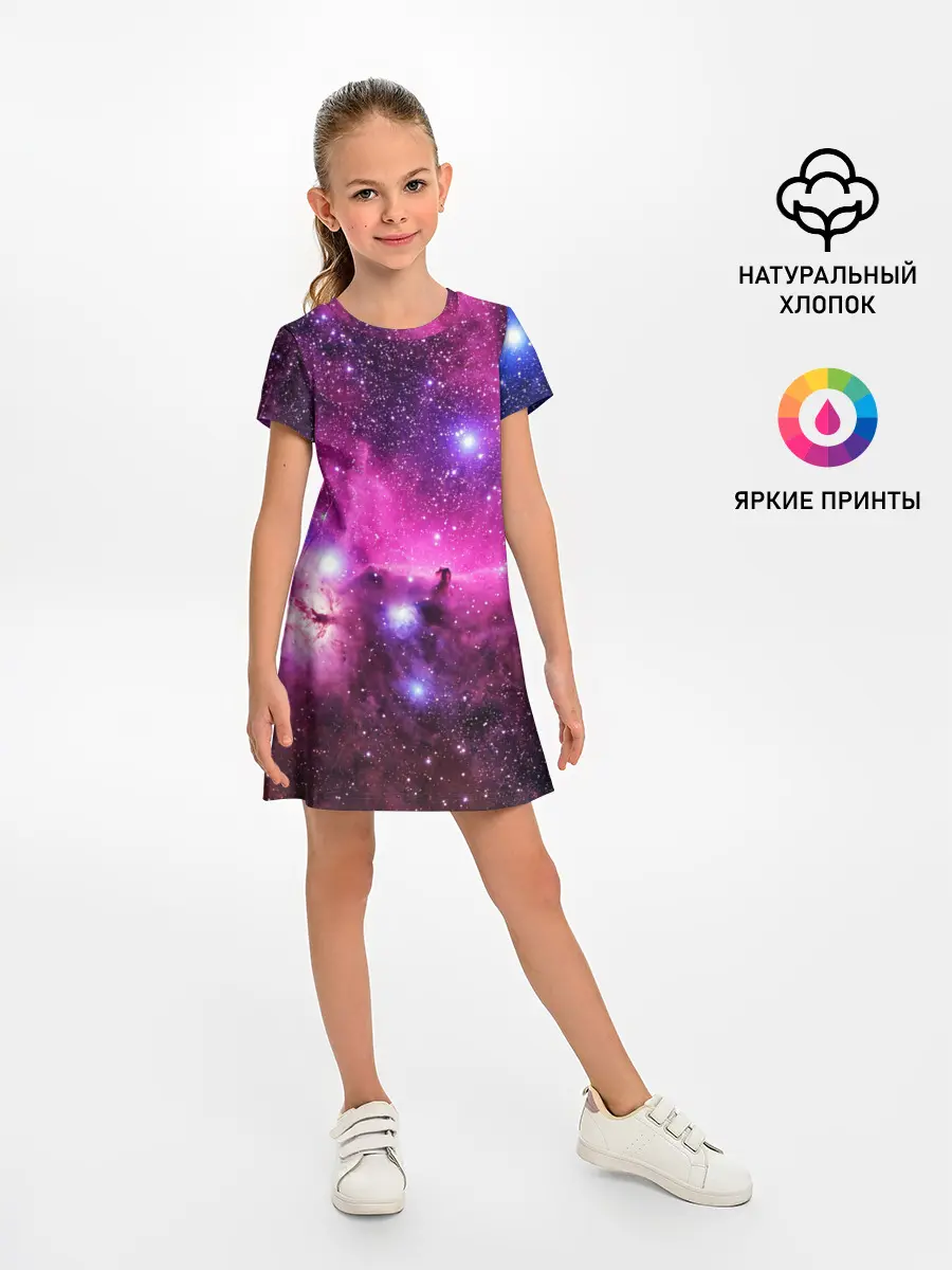 Детское платье / КОСМОС