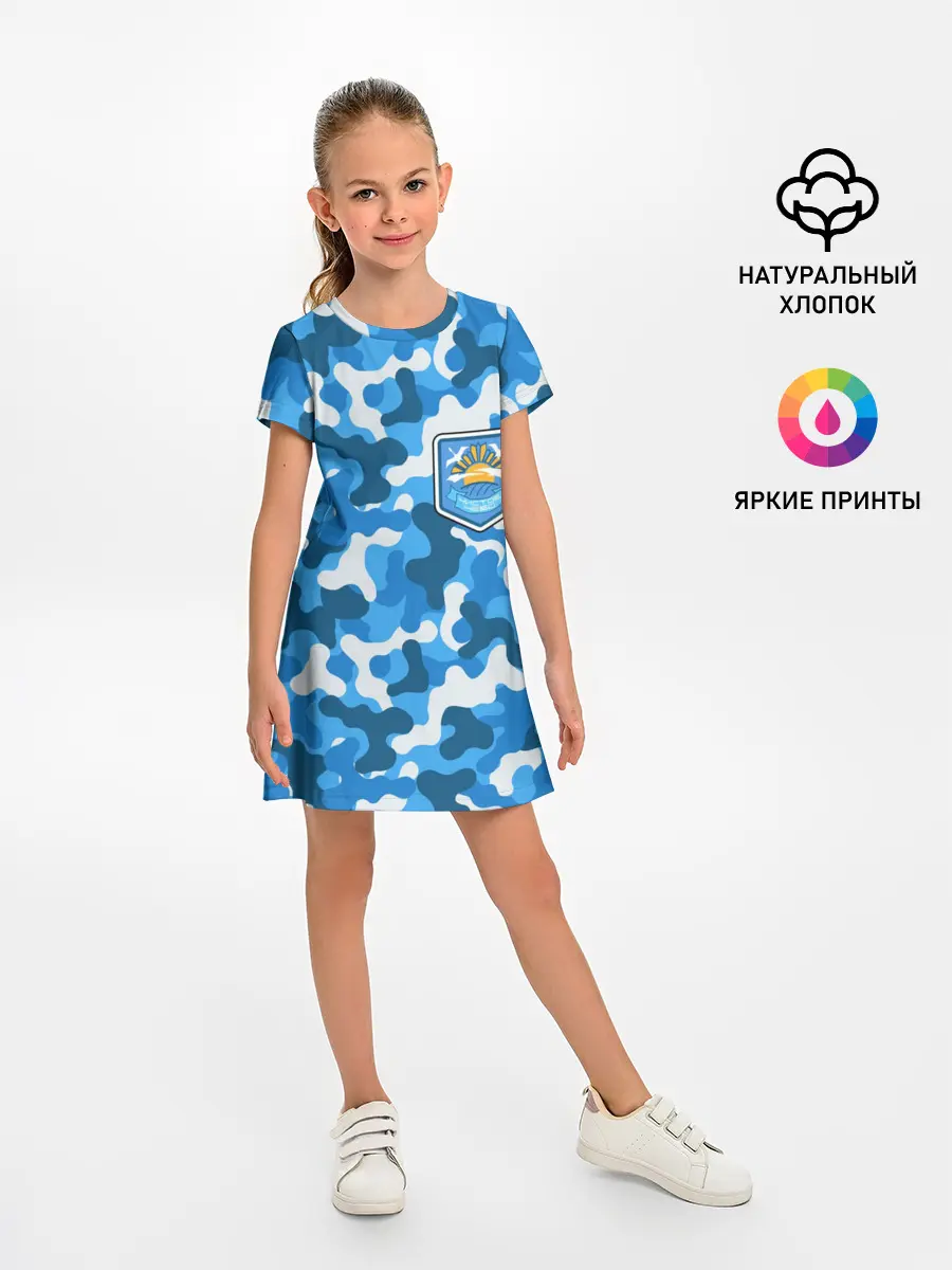 Детское платье / STALKER ЧИСТОЕ НЕБО