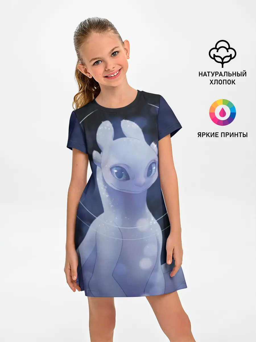 Детское платье / Как приручить дракона