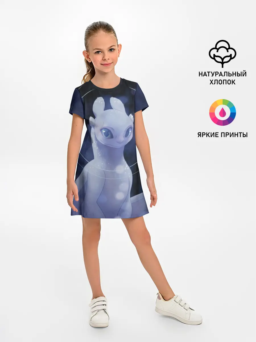 Детское платье / Как приручить дракона