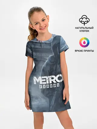 Детское платье / Metro Exodus