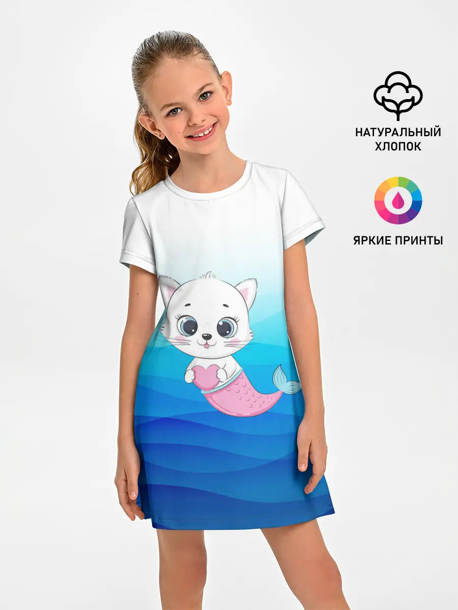 Детское платье / Котик русалочка | Русалка с сердечком