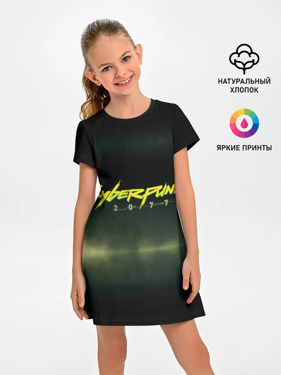 Детское платье / Cyberpunk 2077