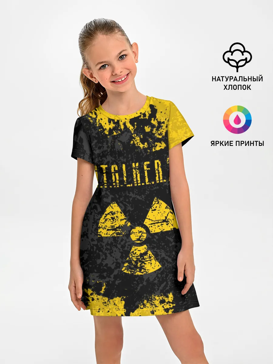 Детское платье / STALKER 2