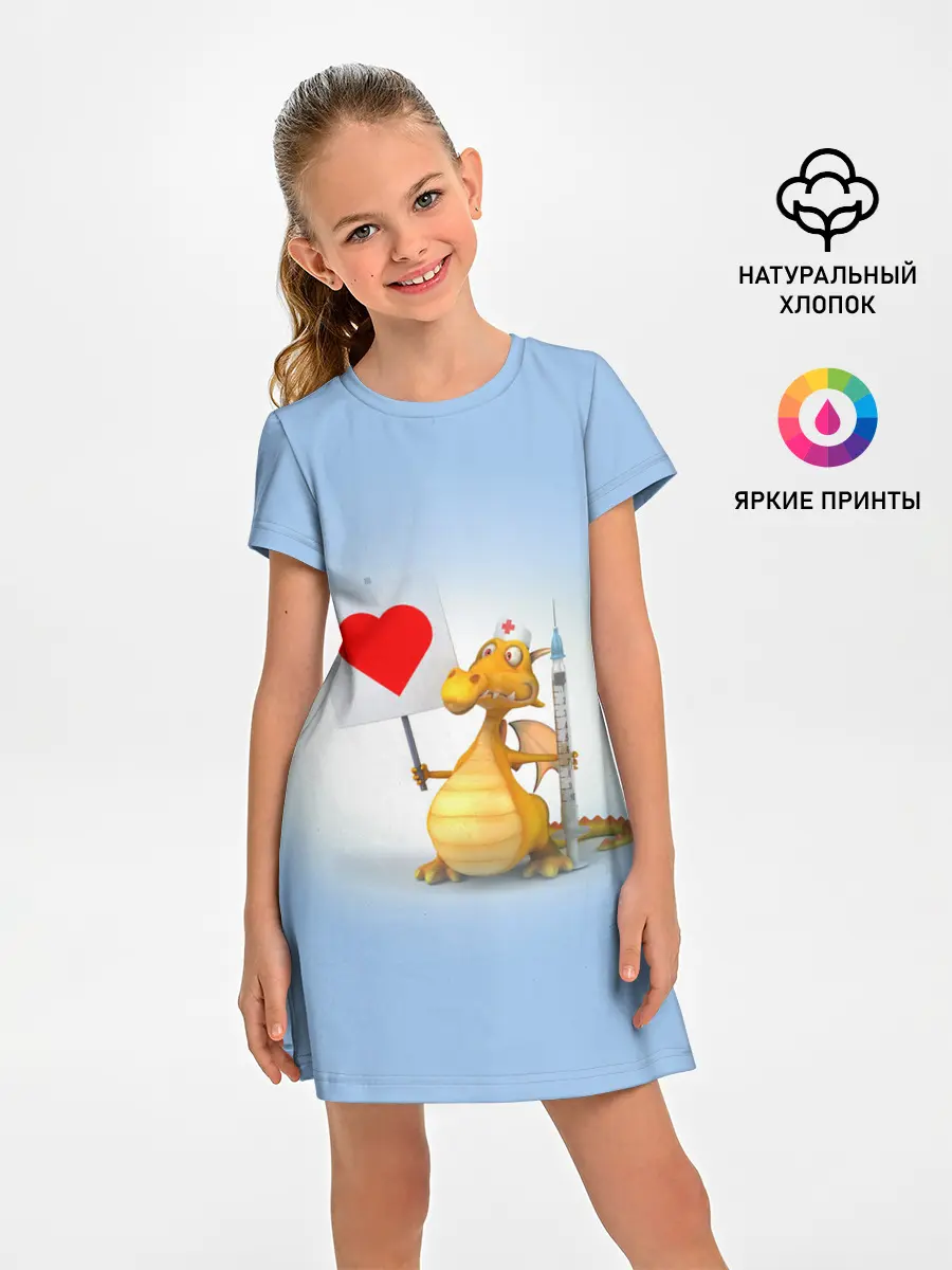 Детское платье / Dragon doc | Доктор драго