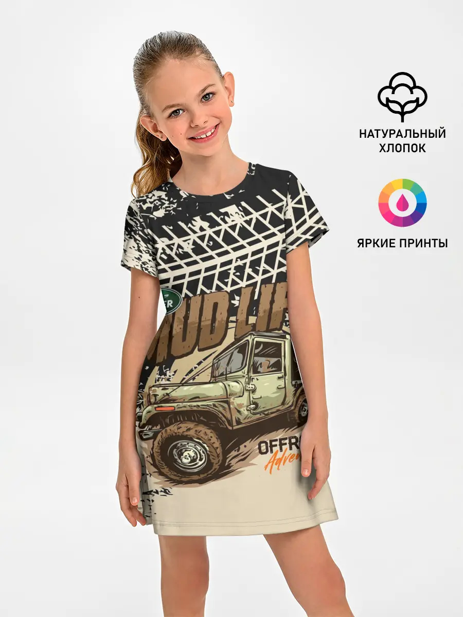 Детское платье / LAND ROVER