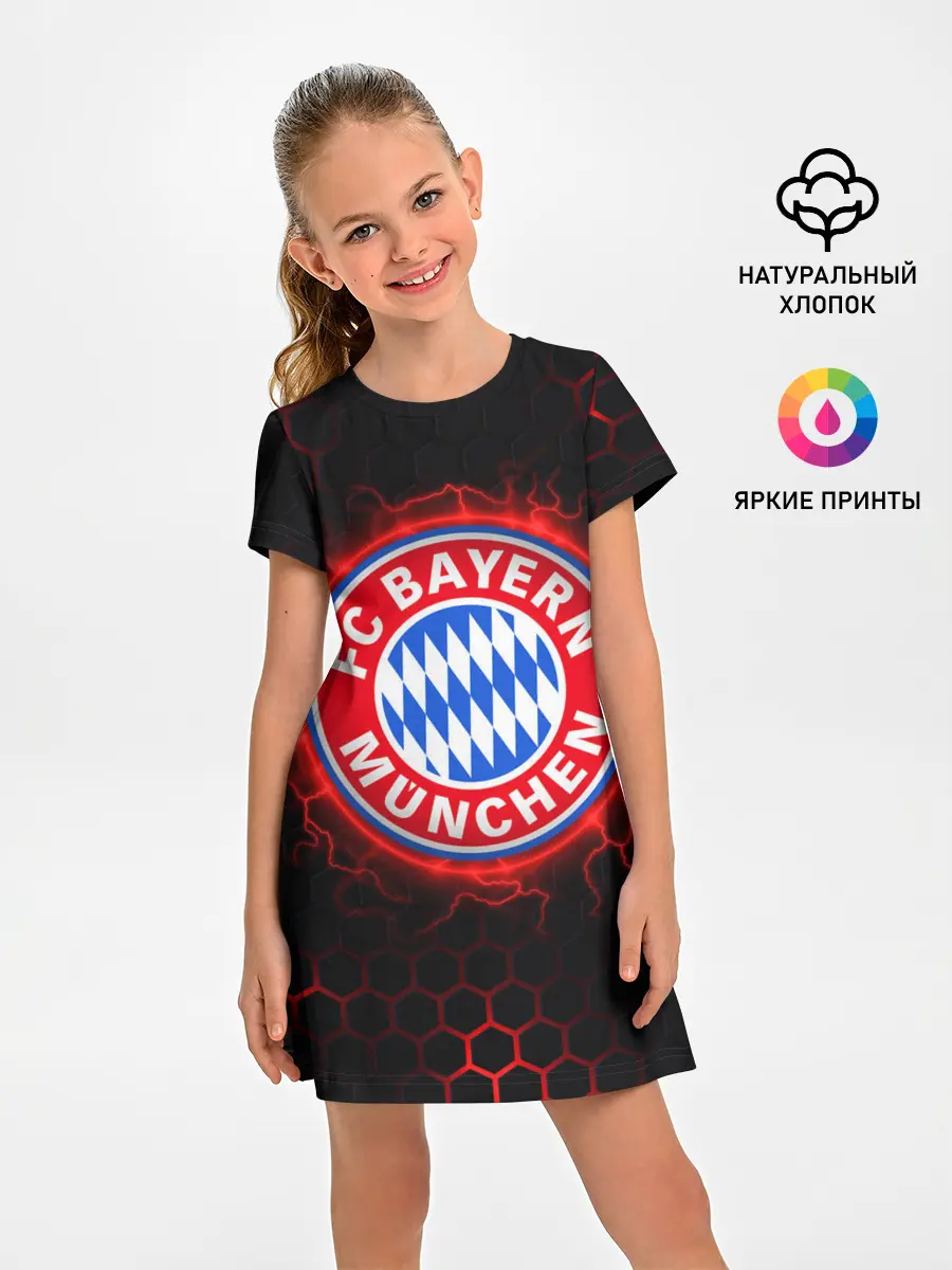 Детское платье / Бавария