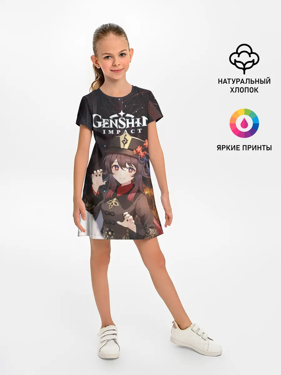 Детское платье / Hu Tao