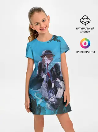 Детское платье / Osamu and Chuya