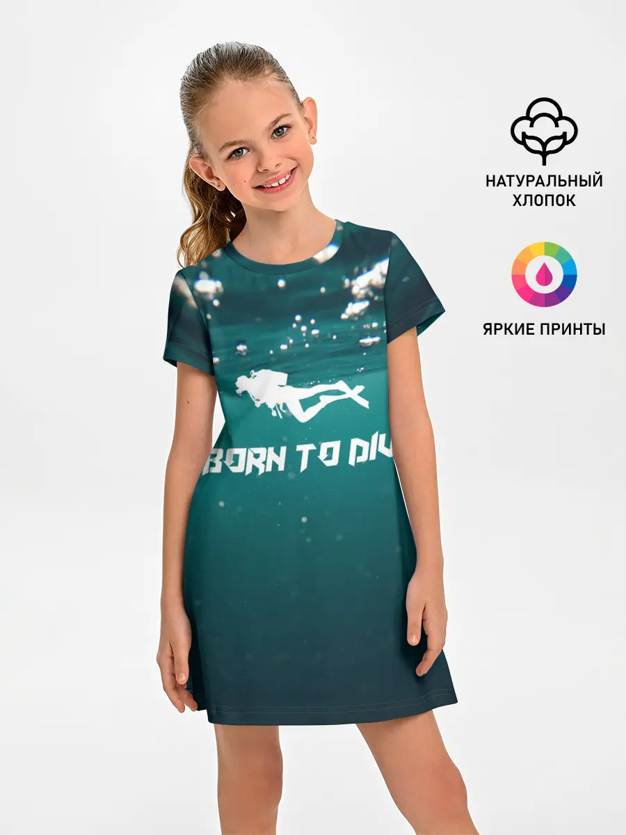 Детское платье / дайвинг
