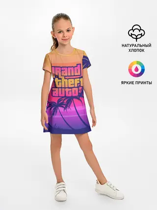 Детское платье / GTA