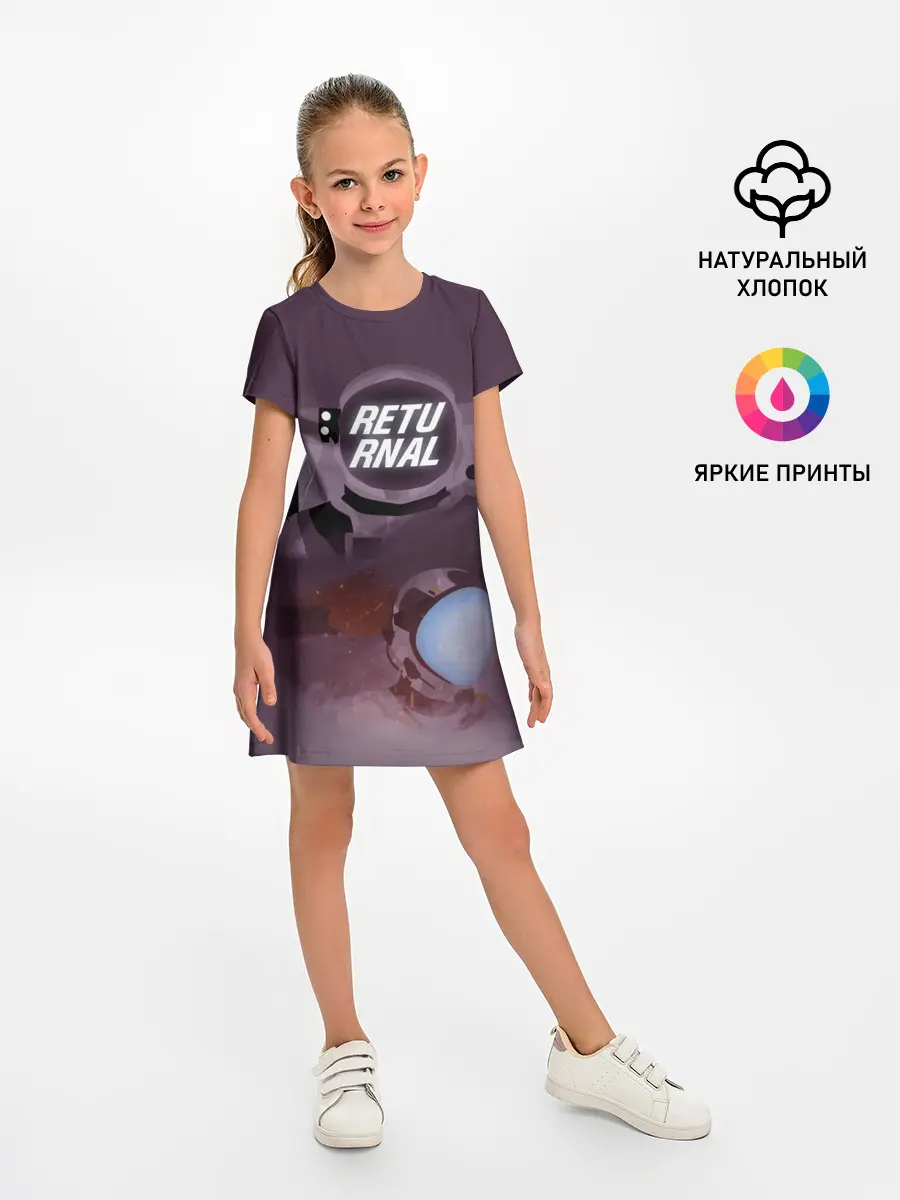 Детское платье / Returnal