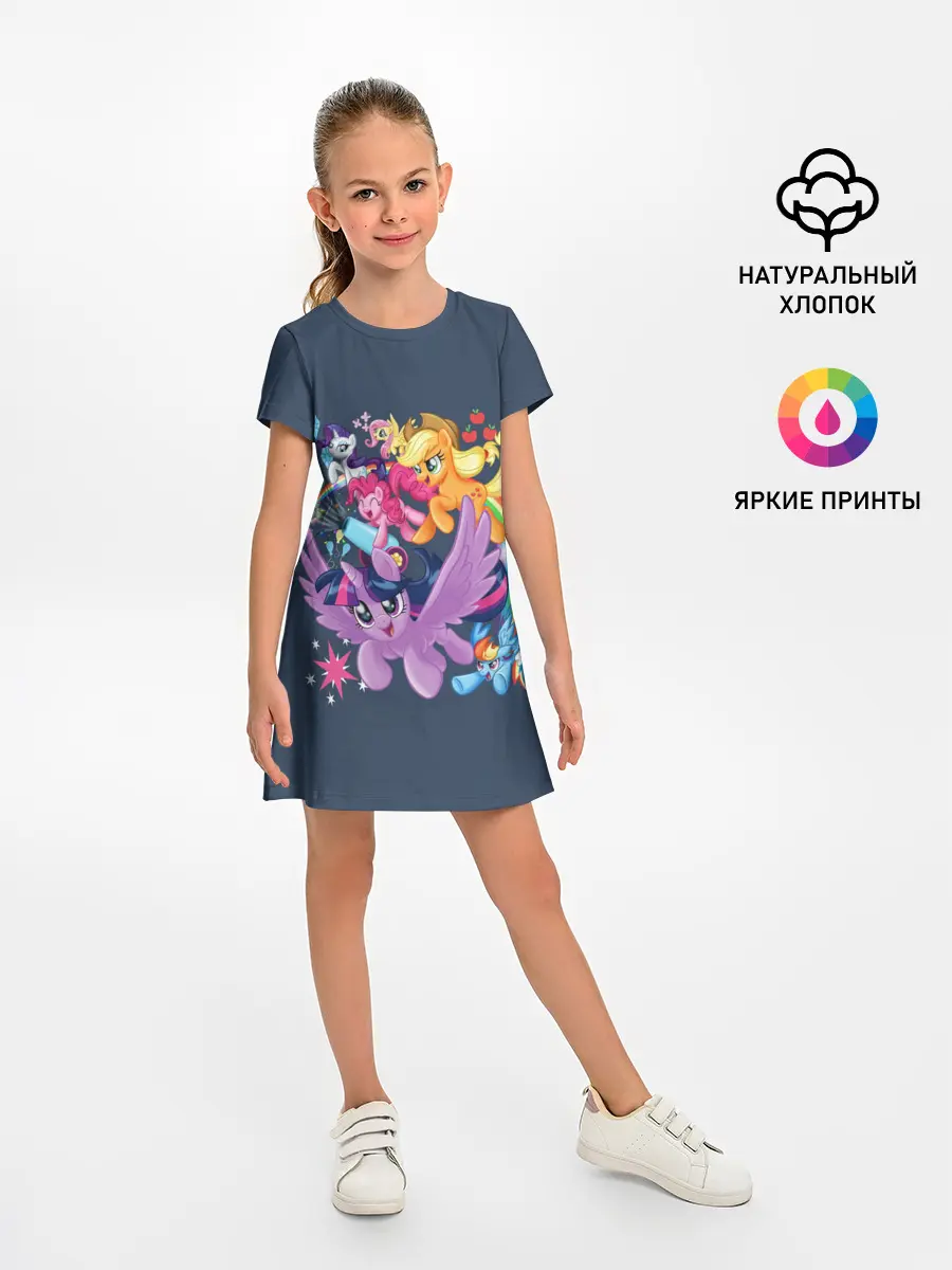 Детское платье / Пони тим