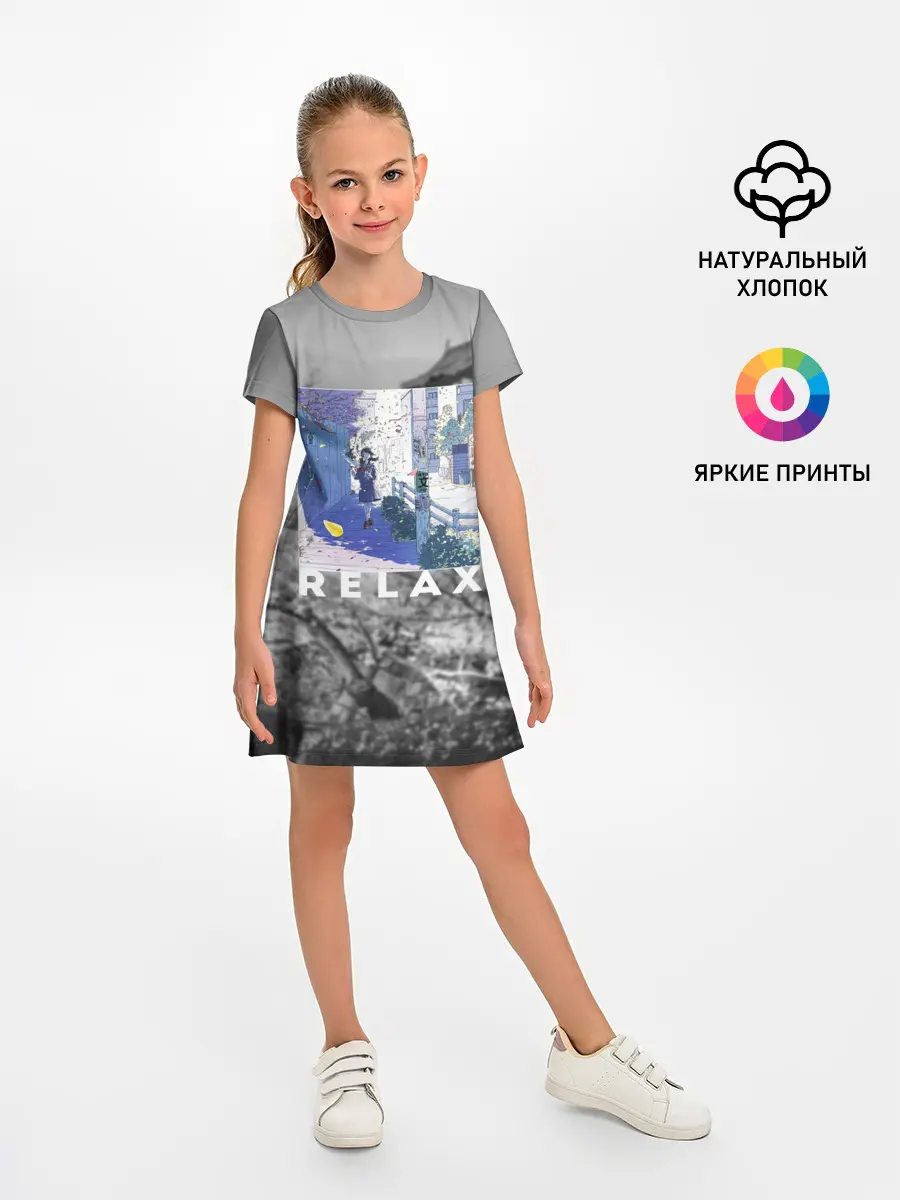 Детское платье / Relax