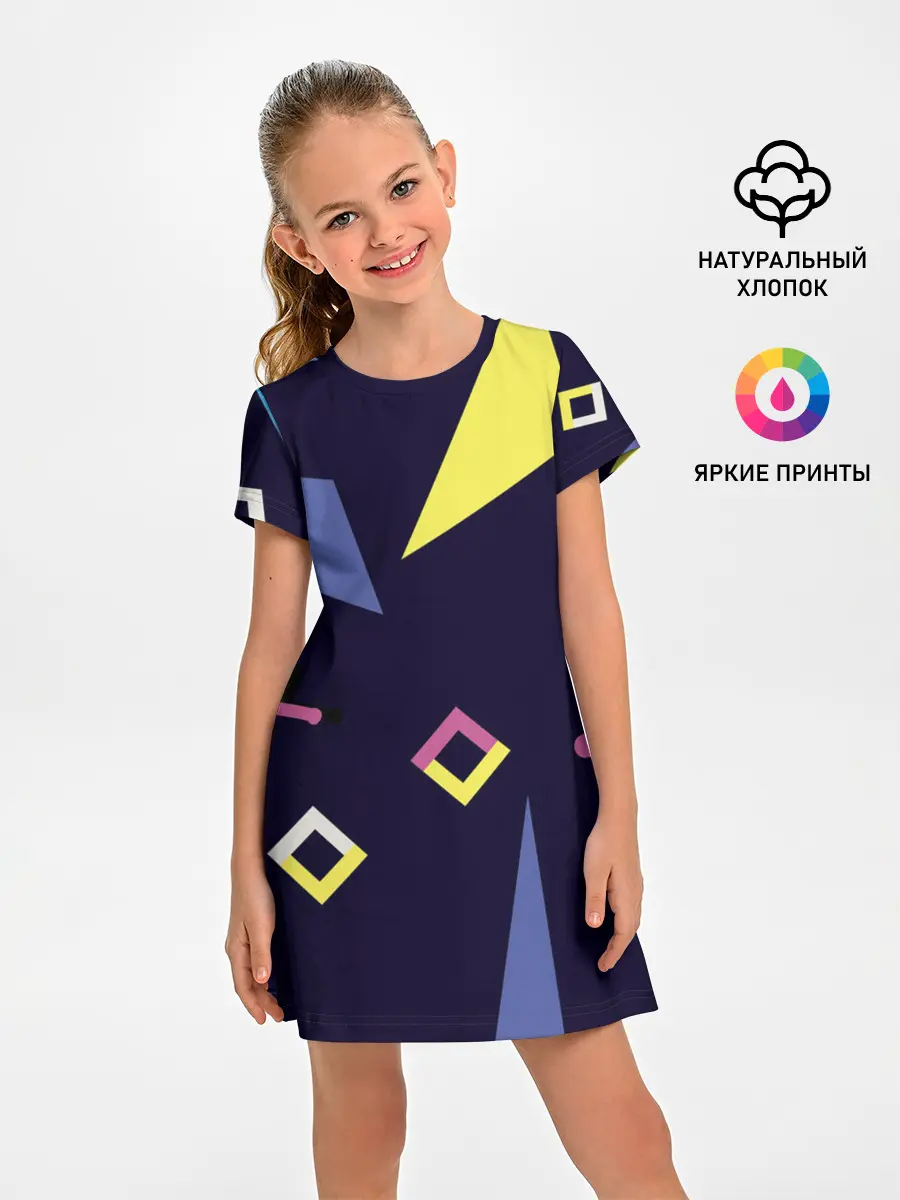 Детское платье / Танец геометрии