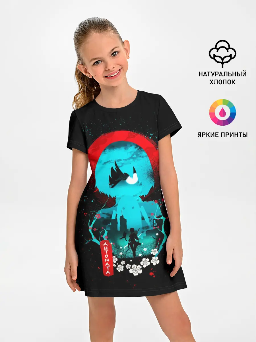 Детское платье / Nier: Automata, YoRHa No 2 Type B